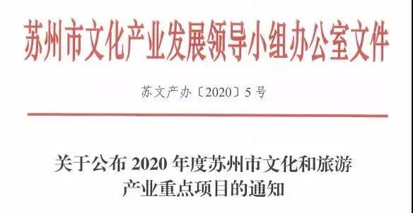 微信圖片_20200623133111.jpg