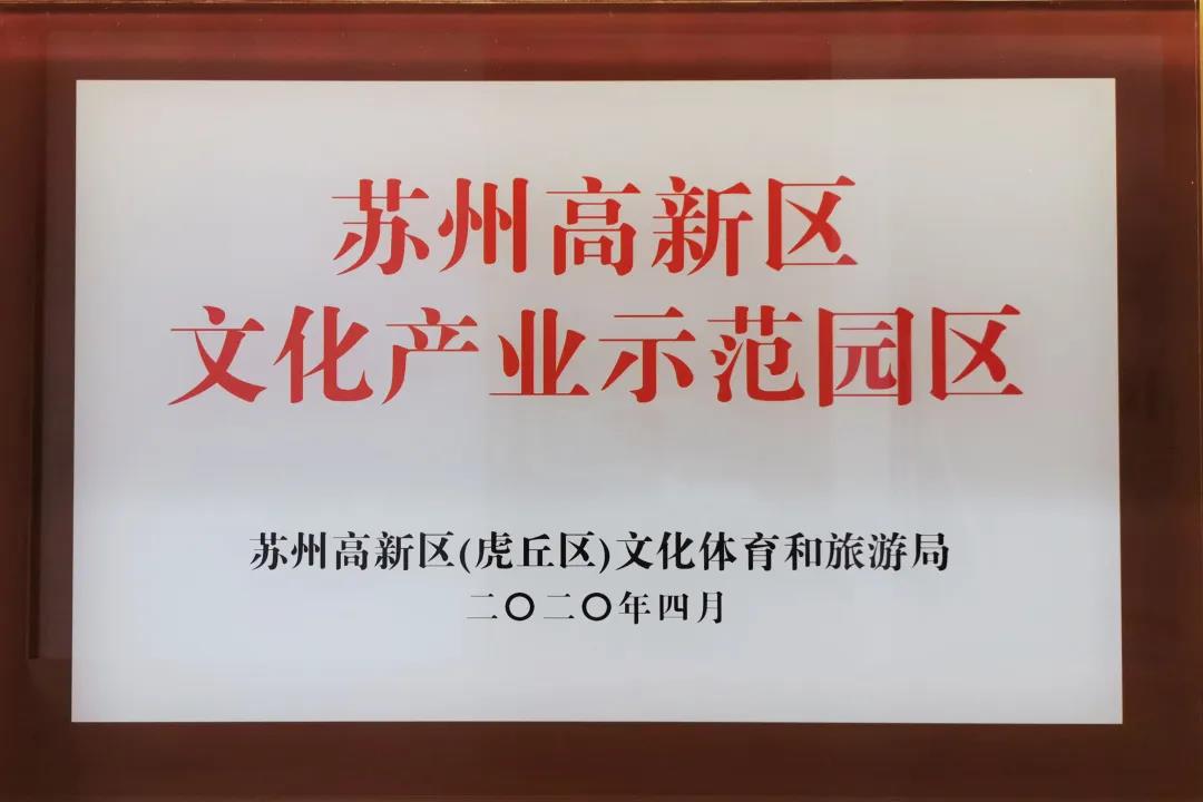 微信圖片_20200623134749.jpg