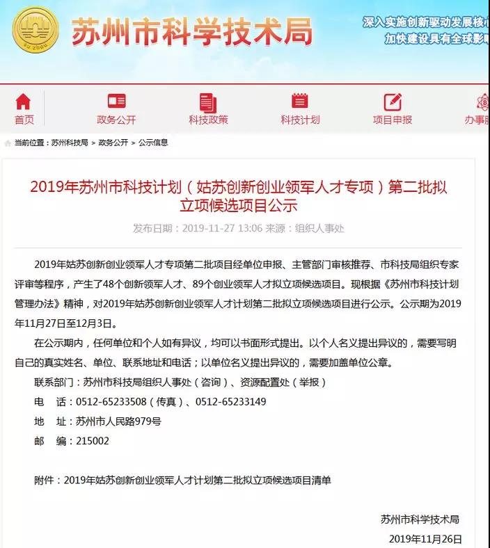 微信圖片_20200623140617.jpg