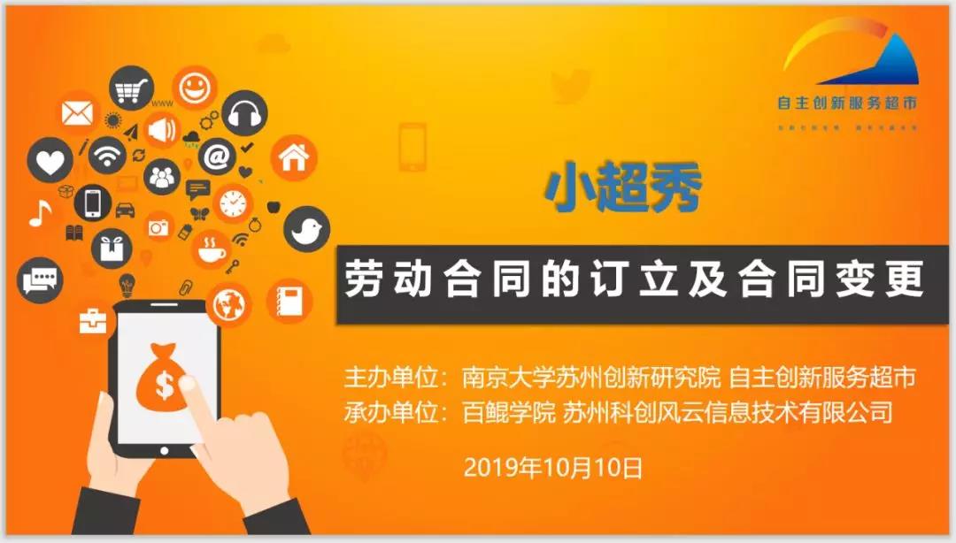 微信圖片_20200623142508.jpg