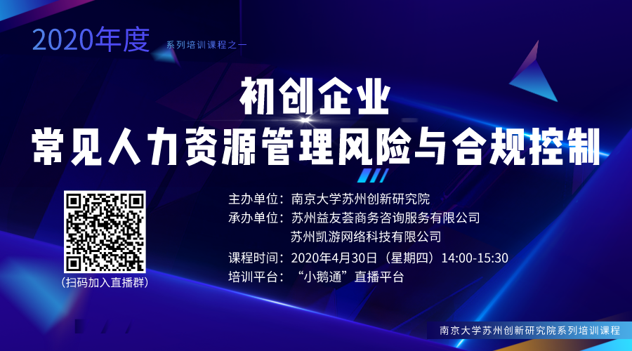 微信圖片_20200623145131.png