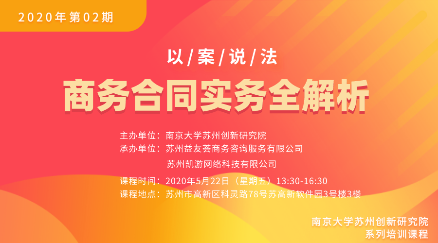 微信圖片_20200623145436.png
